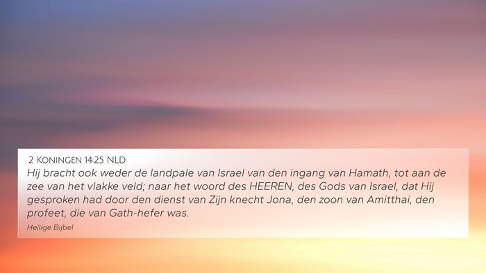 2 Koningen 14:25 NLD Bible Verse Image