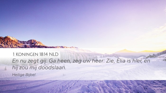 1 Koningen 18:14 NLD Bible Verse Image