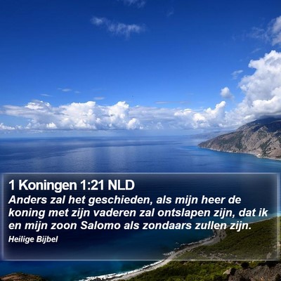 1 Koningen 1:21 NLD Bible Verse Image