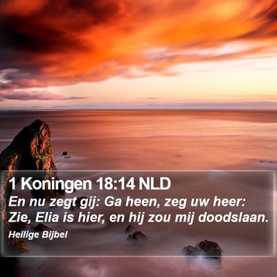 1 Koningen 18:14 NLD Bible Verse Image