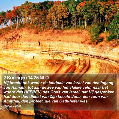 2 Koningen 14:25 NLD Bible Verse Image