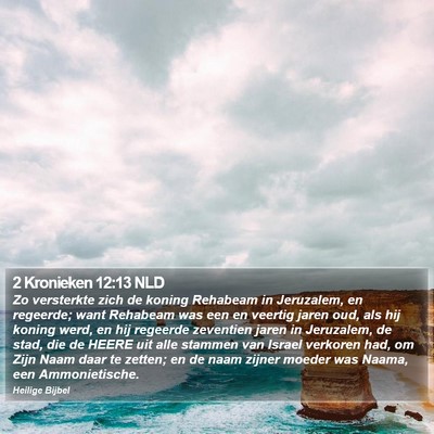 2 Kronieken 12:13 NLD Bible Verse Image