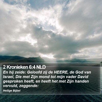 2 Kronieken 6:4 NLD Bible Verse Image