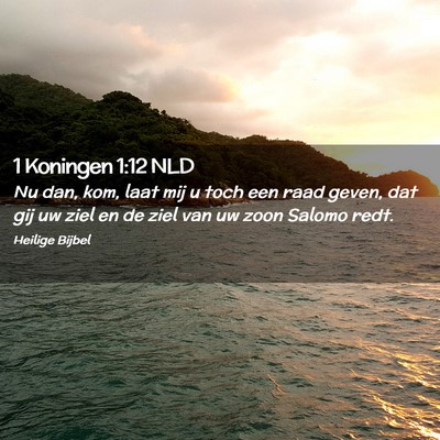 Picture 02 - 1 Koningen 1:12 NLD - Nu dan, kom, laat mij u toch een raad geven, dat - Bible Verse Picture