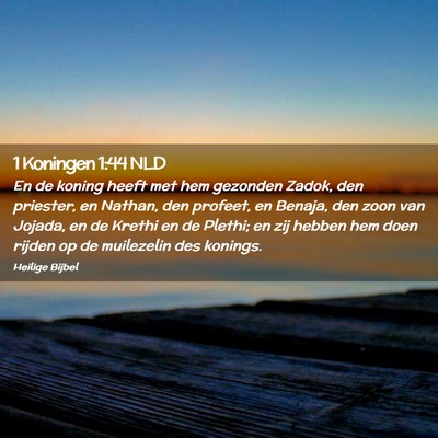 Picture 02 - 1 Koningen 1:44 NLD - En de koning heeft met hem gezonden Zadok, den - Bible Verse Picture