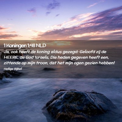Picture 02 - 1 Koningen 1:48 NLD - Ja, ook heeft de koning aldus gezegd: Geloofd zij - Bible Verse Picture