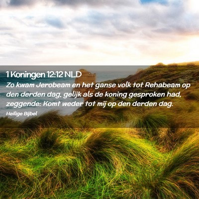 Picture 02 - 1 Koningen 12:12 NLD - Zo kwam Jerobeam en het ganse volk tot Rehabeam - Bible Verse Picture