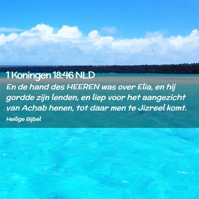 Picture 02 - 1 Koningen 18:46 NLD - En de hand des HEEREN was over Elia, en hij - Bible Verse Picture