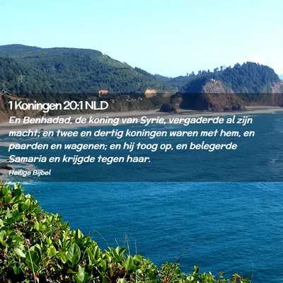 Picture 02 - 1 Koningen 20:1 NLD - En Benhadad, de koning van Syrie, vergaderde al - Bible Verse Picture