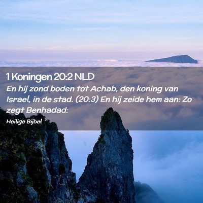 Picture 02 - 1 Koningen 20:2 NLD - En hij zond boden tot Achab, den koning van - Bible Verse Picture