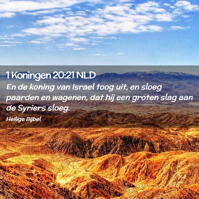 Picture 02 - 1 Koningen 20:21 NLD - En de koning van Israel toog uit, en sloeg - Bible Verse Picture