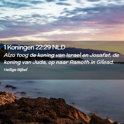 Picture 02 - 1 Koningen 22:29 NLD - Alzo toog de koning van Israel en Josafat, de - Bible Verse Picture