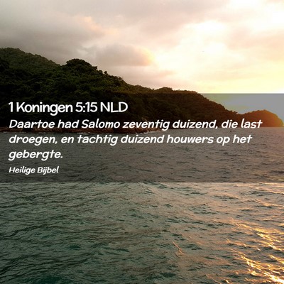 Picture 02 - 1 Koningen 5:15 NLD - Daartoe had Salomo zeventig duizend, die last - Bible Verse Picture