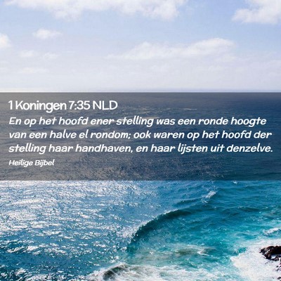 Picture 02 - 1 Koningen 7:35 NLD - En op het hoofd ener stelling was een ronde - Bible Verse Picture