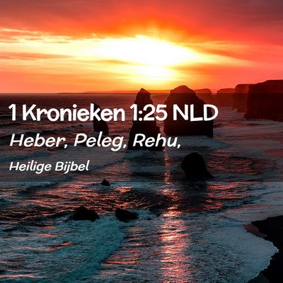Picture 02 - 1 Kronieken 1:25 NLD - Heber, Peleg, - Bible Verse Picture