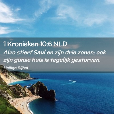 Picture 02 - 1 Kronieken 10:6 NLD - Alzo stierf Saul en zijn drie zonen; ook zijn - Bible Verse Picture