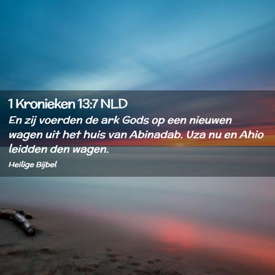 Picture 02 - 1 Kronieken 13:7 NLD - En zij voerden de ark Gods op een nieuwen wagen - Bible Verse Picture