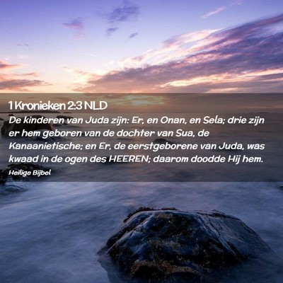 Picture 02 - 1 Kronieken 2:3 NLD - De kinderen van Juda zijn: Er, en Onan, en Sela; - Bible Verse Picture