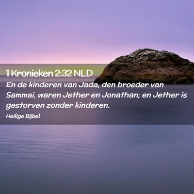 Picture 02 - 1 Kronieken 2:32 NLD - En de kinderen van Jada, den broeder van Sammai, - Bible Verse Picture