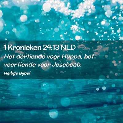 Picture 02 - 1 Kronieken 24:13 NLD - Het dertiende voor Huppa, het veertiende voor - Bible Verse Picture