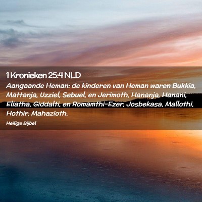 Picture 02 - 1 Kronieken 25:4 NLD - Aangaande Heman: de kinderen van Heman waren - Bible Verse Picture