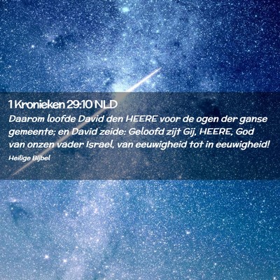 Picture 02 - 1 Kronieken 29:10 NLD - Daarom loofde David den HEERE voor de ogen der - Bible Verse Picture
