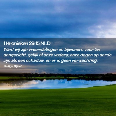 Picture 02 - 1 Kronieken 29:15 NLD - Want wij zijn vreemdelingen en bijwoners voor Uw - Bible Verse Picture