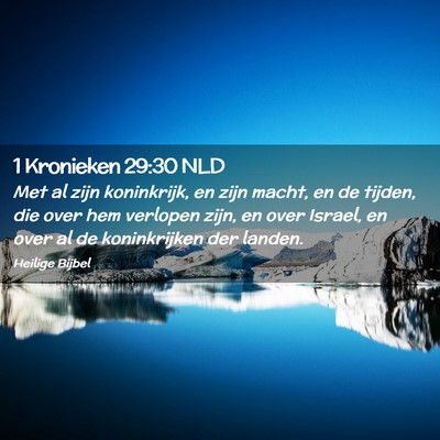 Picture 02 - 1 Kronieken 29:30 NLD - Met al zijn koninkrijk, en zijn macht, en de - Bible Verse Picture
