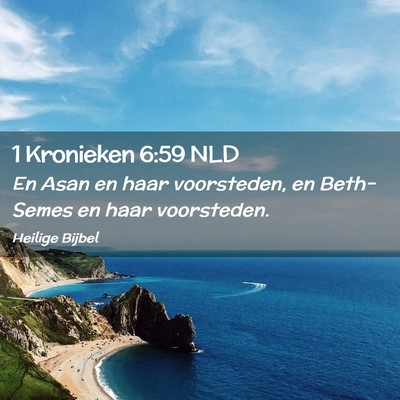Picture 02 - 1 Kronieken 6:59 NLD - En Asan en haar voorsteden, en Beth-Semes en haar - Bible Verse Picture