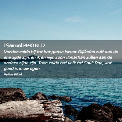 Picture 02 - 1 Samuël 14:40 NLD - Verder zeide hij tot het ganse Israel: Gijlieden - Bible Verse Picture