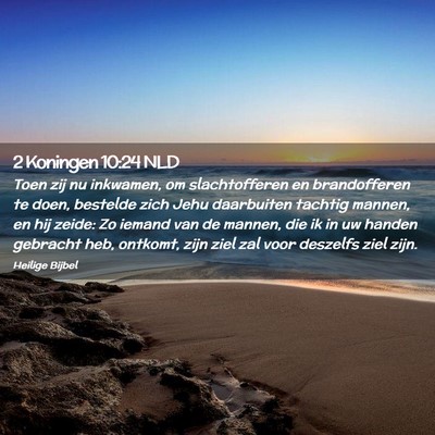 Picture 02 - 2 Koningen 10:24 NLD - Toen zij nu inkwamen, om slachtofferen en - Bible Verse Picture