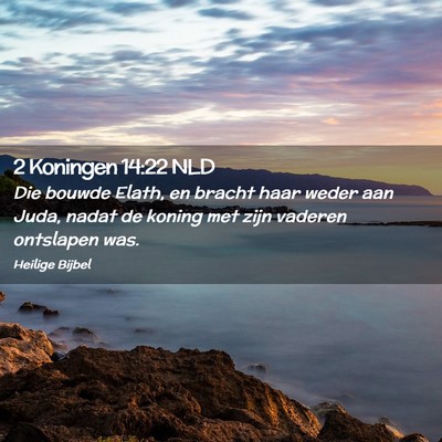 Picture 02 - 2 Koningen 14:22 NLD - Die bouwde Elath, en bracht haar weder aan Juda, - Bible Verse Picture
