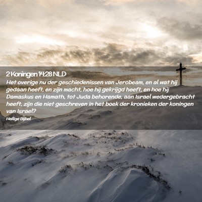 Picture 02 - 2 Koningen 14:28 NLD - Het overige nu der geschiedenissen van Jerobeam, - Bible Verse Picture