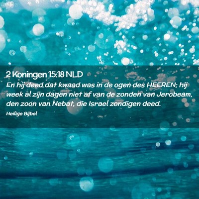 Picture 02 - 2 Koningen 15:18 NLD - En hij deed dat kwaad was in de ogen des HEEREN; - Bible Verse Picture