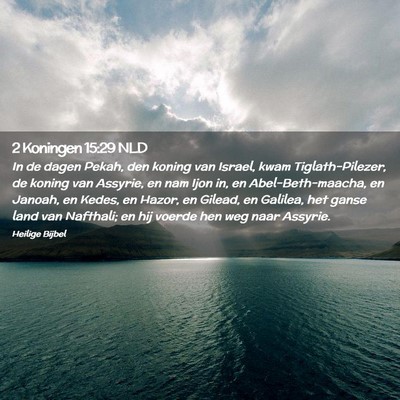Picture 02 - 2 Koningen 15:29 NLD - In de dagen Pekah, den koning van Israel, kwam - Bible Verse Picture