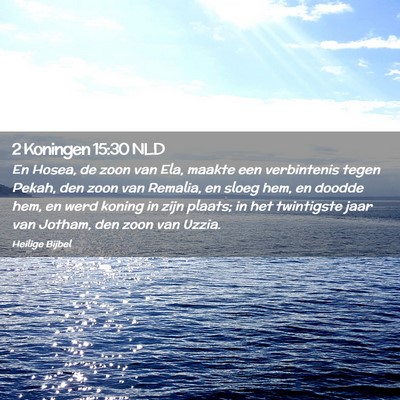 Picture 02 - 2 Koningen 15:30 NLD - En Hosea, de zoon van Ela, maakte een verbintenis - Bible Verse Picture