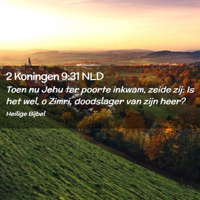 Picture 02 - 2 Koningen 9:31 NLD - Toen nu Jehu ter poorte inkwam, zeide zij: Is het - Bible Verse Picture