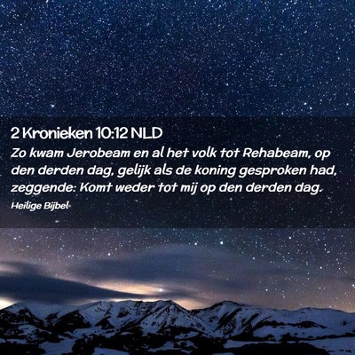 Picture 02 - 2 Kronieken 10:12 NLD - Zo kwam Jerobeam en al het volk tot Rehabeam, op - Bible Verse Picture