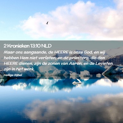 Picture 02 - 2 Kronieken 13:10 NLD - Maar ons aangaande, de HEERE is onze God, en wij - Bible Verse Picture