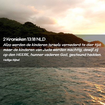 Picture 02 - 2 Kronieken 13:18 NLD - Alzo werden de kinderen Israels vernederd te dier - Bible Verse Picture
