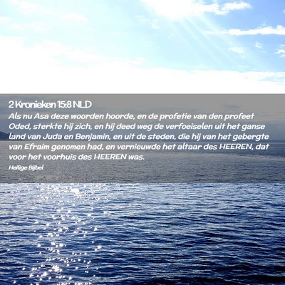 Picture 02 - 2 Kronieken 15:8 NLD - Als nu Asa deze woorden hoorde, en de profetie - Bible Verse Picture