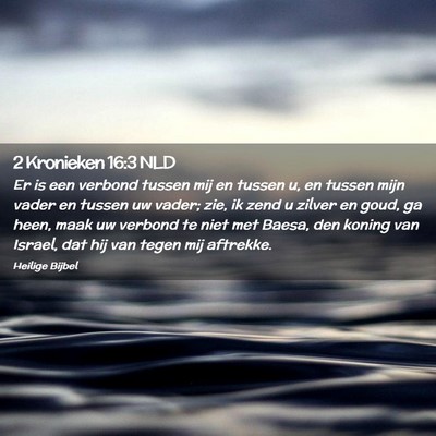 Picture 02 - 2 Kronieken 16:3 NLD - Er is een verbond tussen mij en tussen u, en - Bible Verse Picture