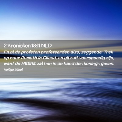 Picture 02 - 2 Kronieken 18:11 NLD - En al de profeten profeteerden alzo, zeggende: - Bible Verse Picture