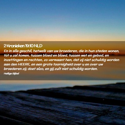 Picture 02 - 2 Kronieken 19:10 NLD - En in alle geschil, hetwelk van uw broederen, die - Bible Verse Picture