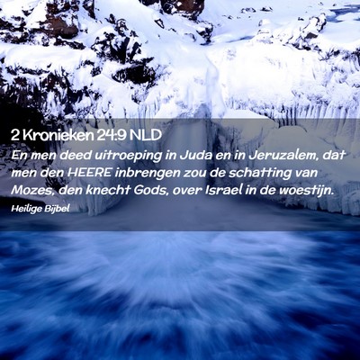 Picture 02 - 2 Kronieken 24:9 NLD - En men deed uitroeping in Juda en in Jeruzalem, - Bible Verse Picture