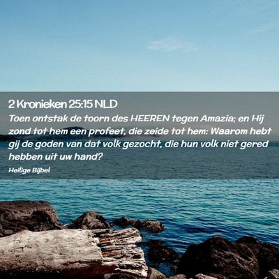 Picture 02 - 2 Kronieken 25:15 NLD - Toen ontstak de toorn des HEEREN tegen Amazia; en - Bible Verse Picture