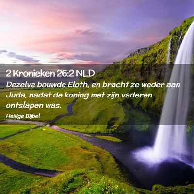Picture 02 - 2 Kronieken 26:2 NLD - Dezelve bouwde Eloth, en bracht ze weder aan - Bible Verse Picture