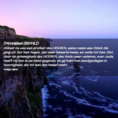 Picture 02 - 2 Kronieken 28:9 NLD - Aldaar nu was een profeet des HEEREN, wiens naam - Bible Verse Picture