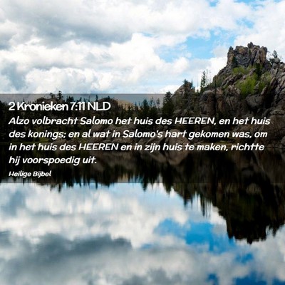 Picture 02 - 2 Kronieken 7:11 NLD - Alzo volbracht Salomo het huis des HEEREN, en het - Bible Verse Picture