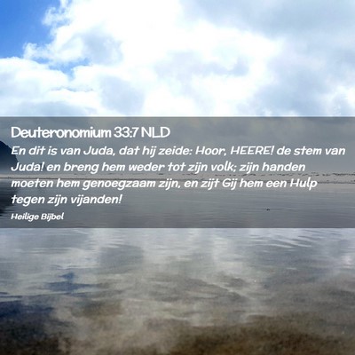 Picture 02 - Deuteronomium 33:7 NLD - En dit is van Juda, dat hij zeide: Hoor, HEERE! - Bible Verse Picture
